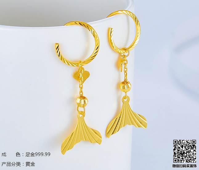 珍奢品珠宝行